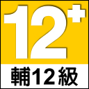 เรทติ้งเกม 12+